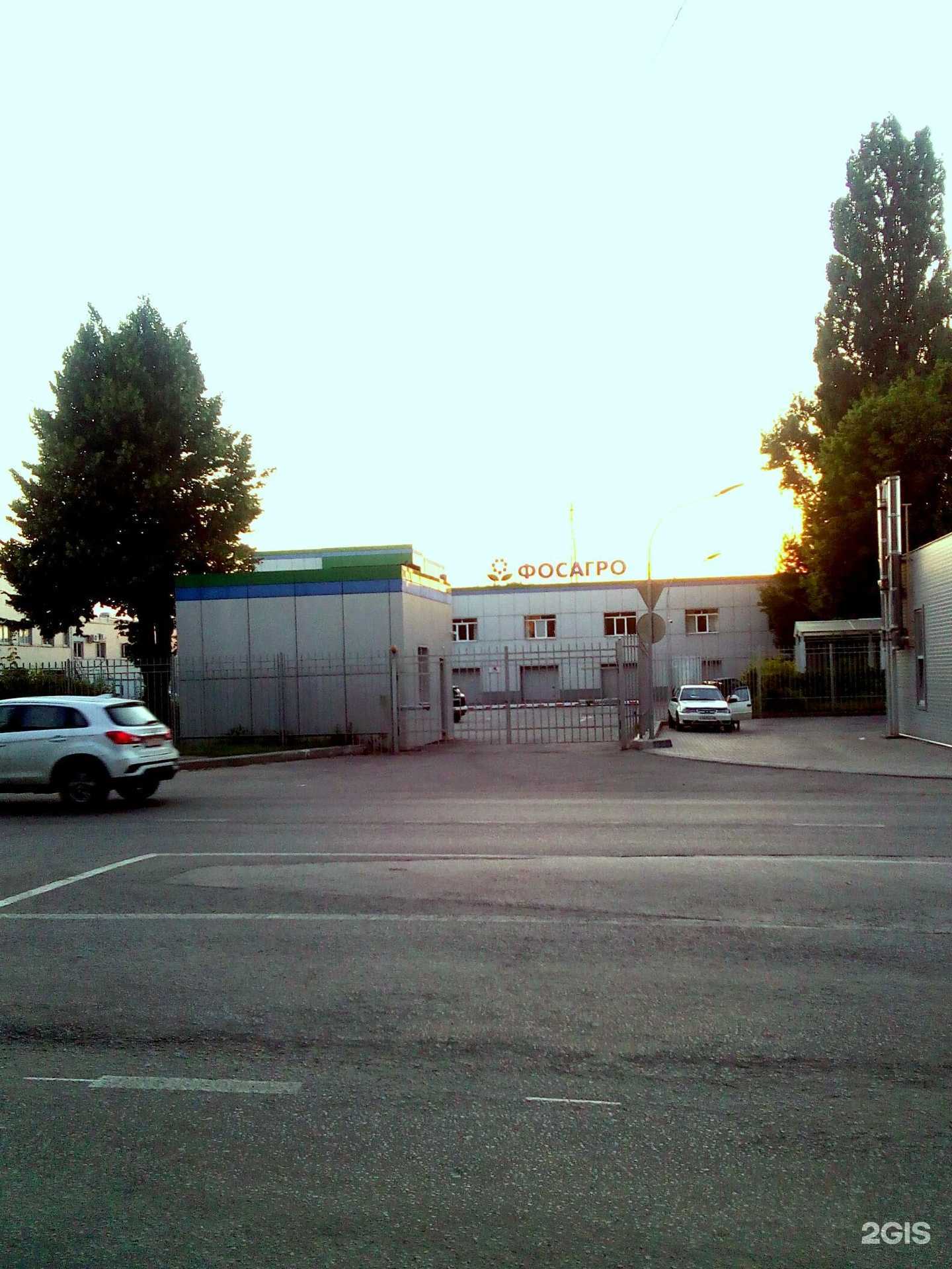 Отзывы на компанию Фосагро-Липецк в г. Липецк c фото