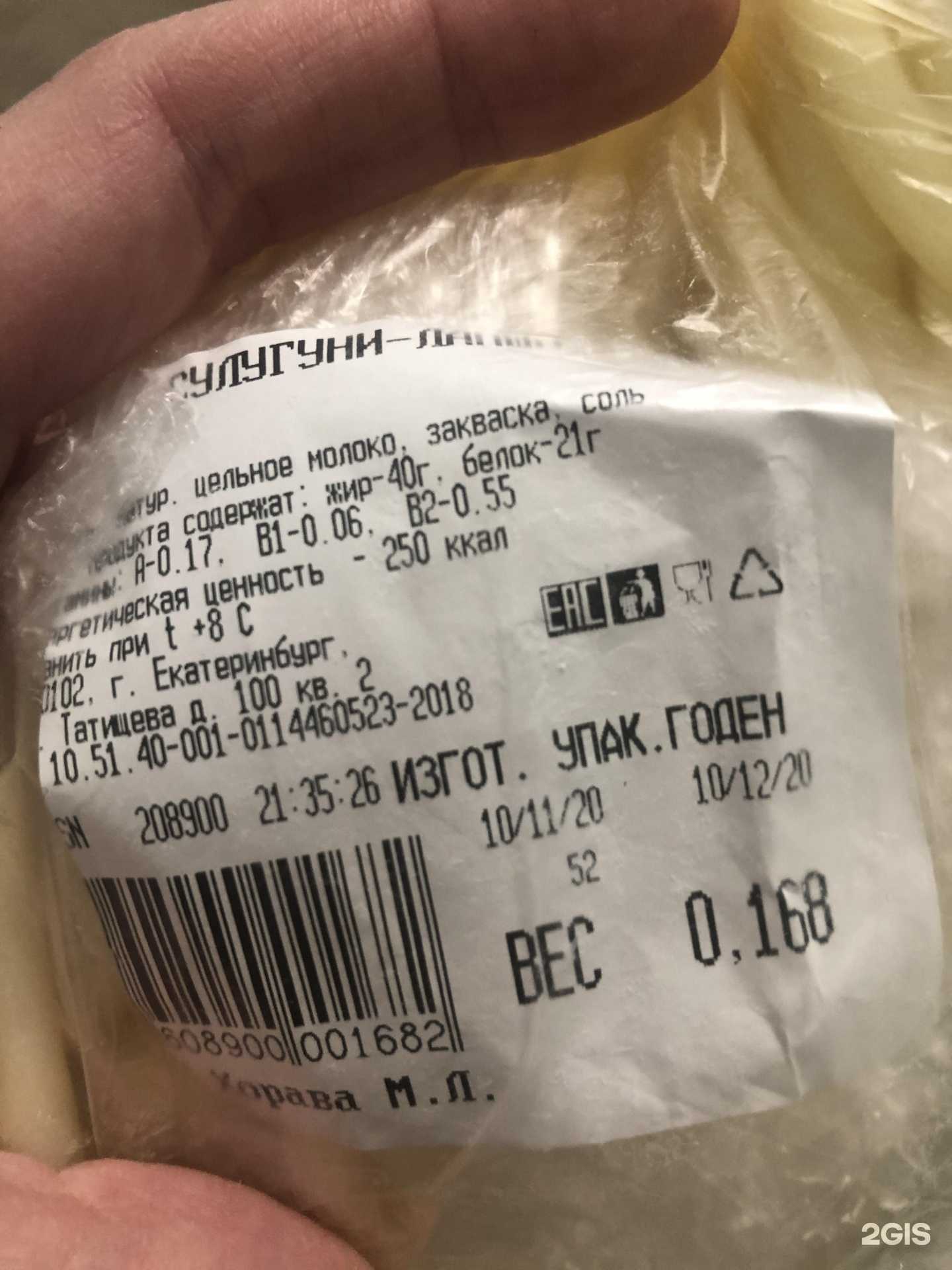 Отзывы на компанию Косулинская пивоварня в Екатеринбурге c фото