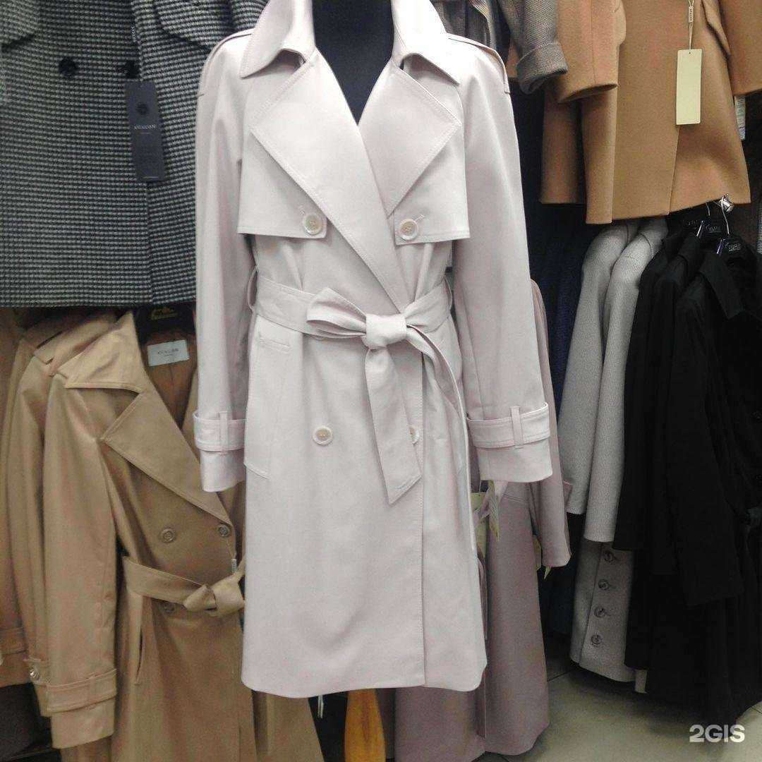 Отзывы на компанию Магазин верхней одежды в Хабаровске c фото