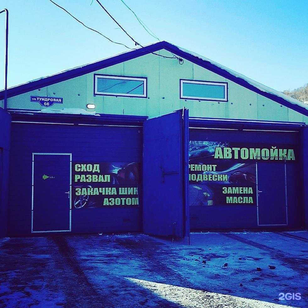 Отзывы на компанию Автоцентр в г. Петропавловск-Камчатский c фото