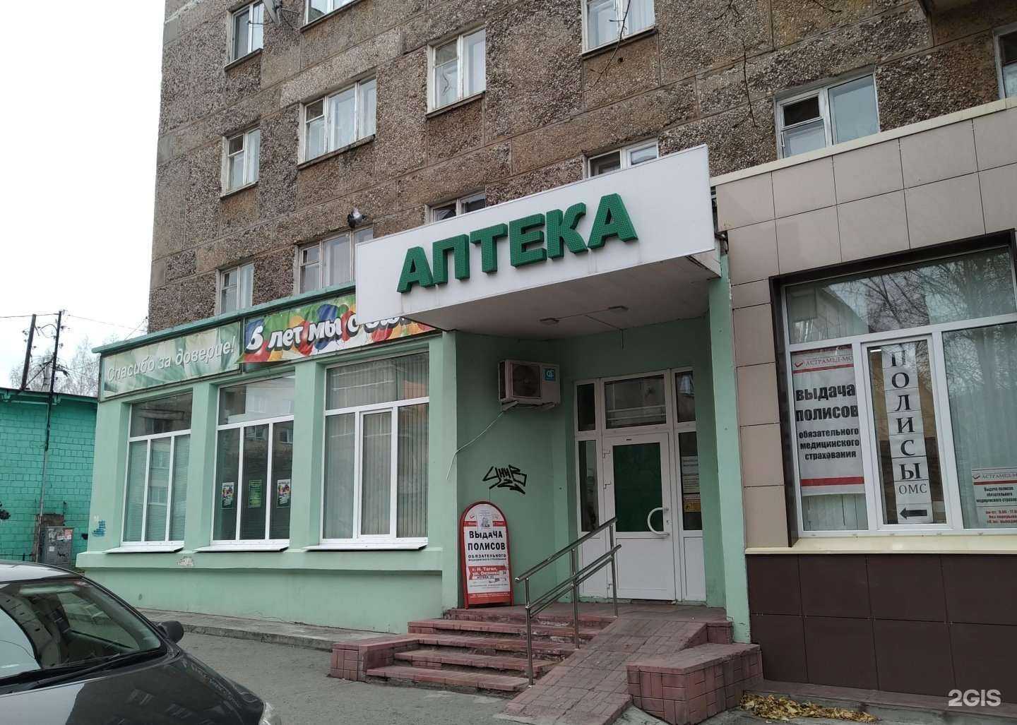 Отзывы на компанию 03 в г. Нижний Тагил c фото