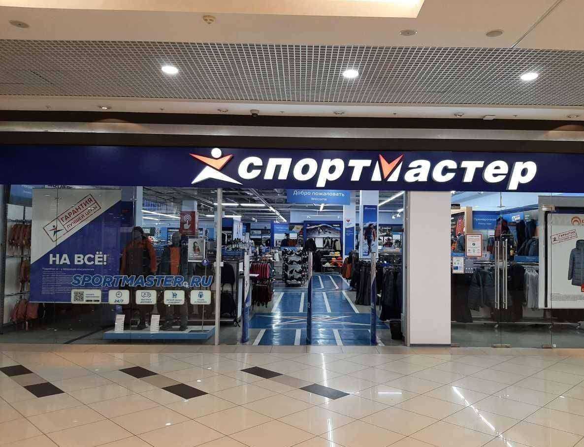 Отзывы на компанию Спортмастер в Воронеже c фото