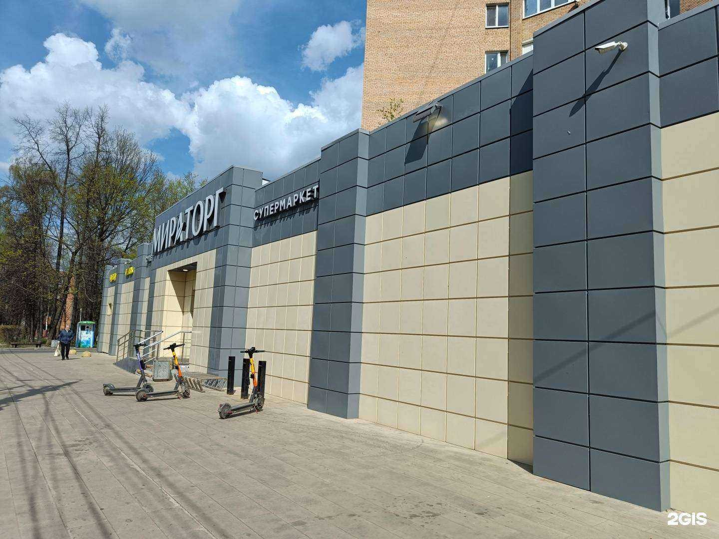 Отзывы на компанию ФилинВет в Долгопрудном c фото - фотография 2 из 2