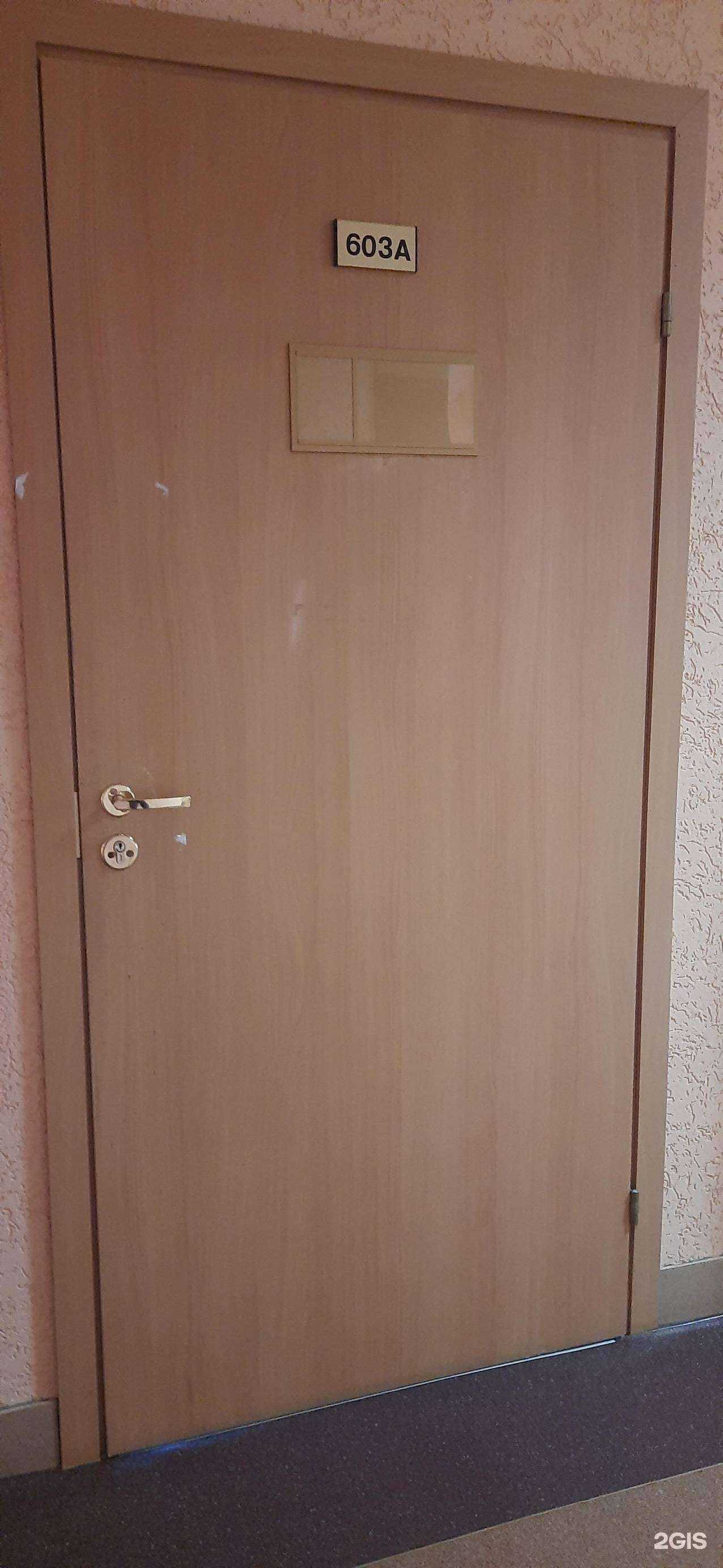 Отзывы на компанию Vs NskGazel.ru в Новосибирске c фото