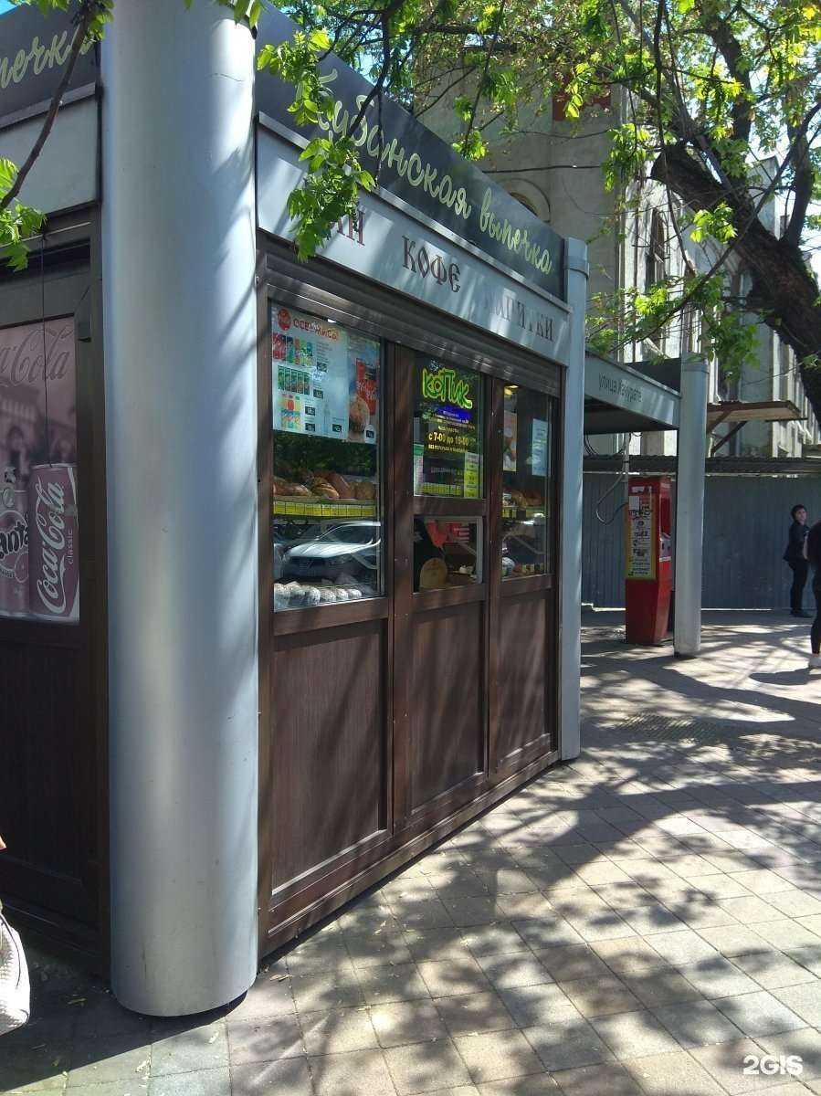 Отзывы на компанию Копик в г. Краснодар c фото