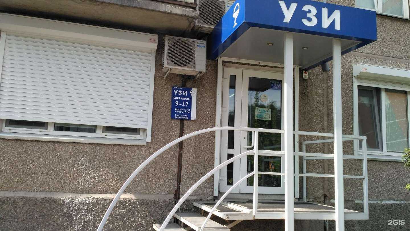 Отзывы на компанию Медицинский кабинет в Абакане c фото