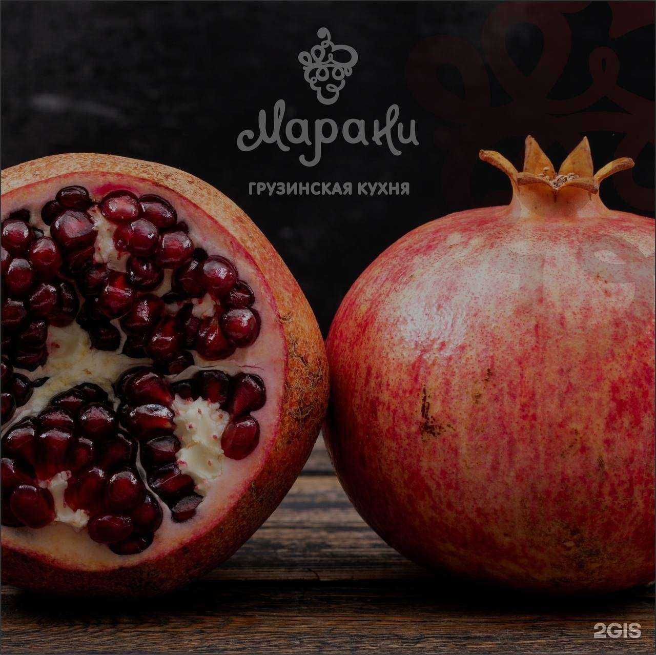 Отзывы на компанию Марани в г. Хабаровск c фото