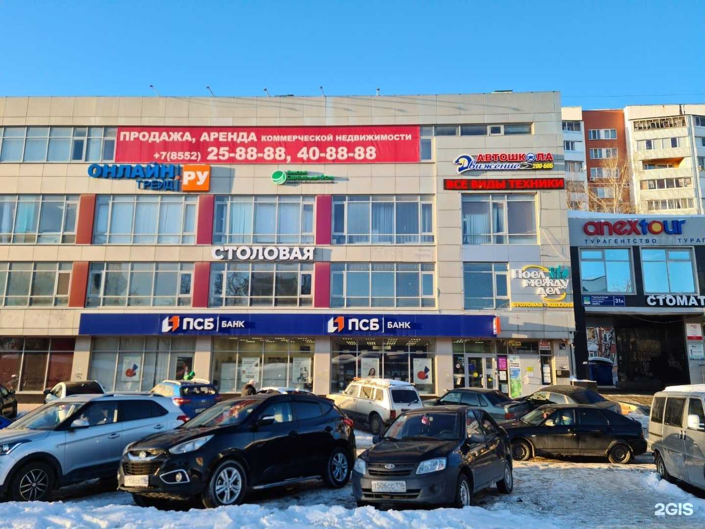 Отзывы на компанию Azizabrand в Набережных Челнах c фото