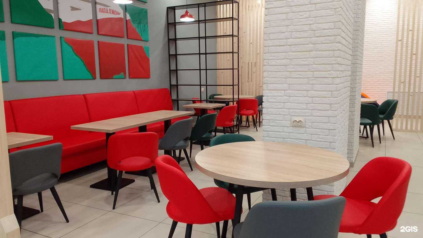 Отзывы на компанию Папа Джонс в Брянске c фото