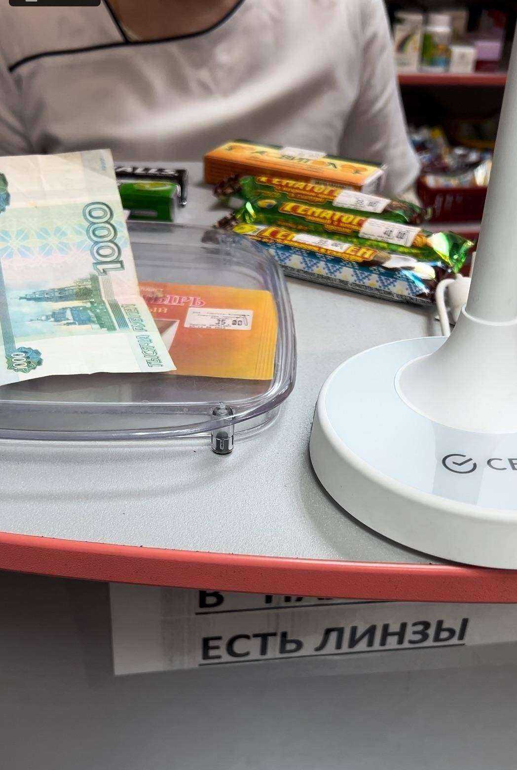 Отзывы на компанию Формула здоровья в Новосибирске c фото