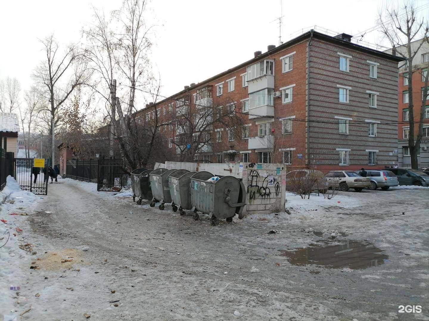 Отзывы на компанию Косметологический кабинет в Иркутске c фото - фотография 2 из 2