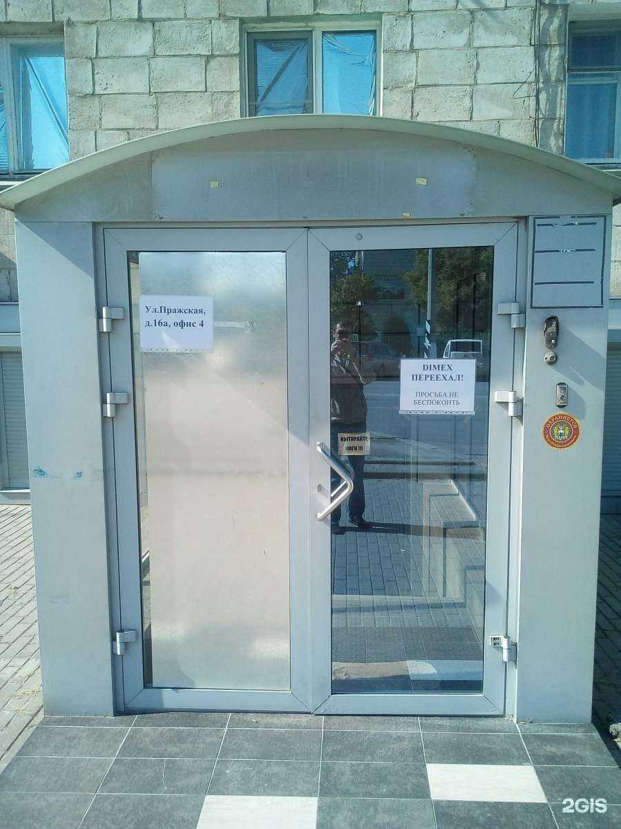 Отзывы на компанию Еврошторы в Волгограде c фото - фотография 2 из 2