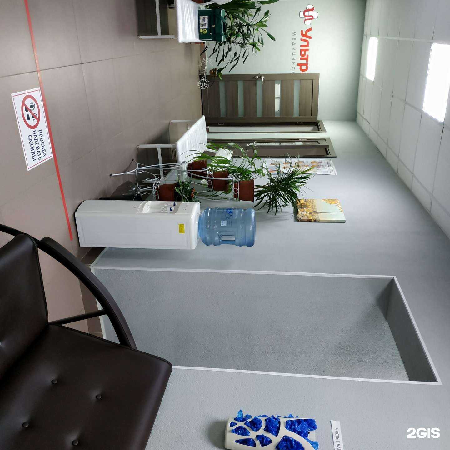 Отзывы на компанию Ультралаб в Дегтярске c фото