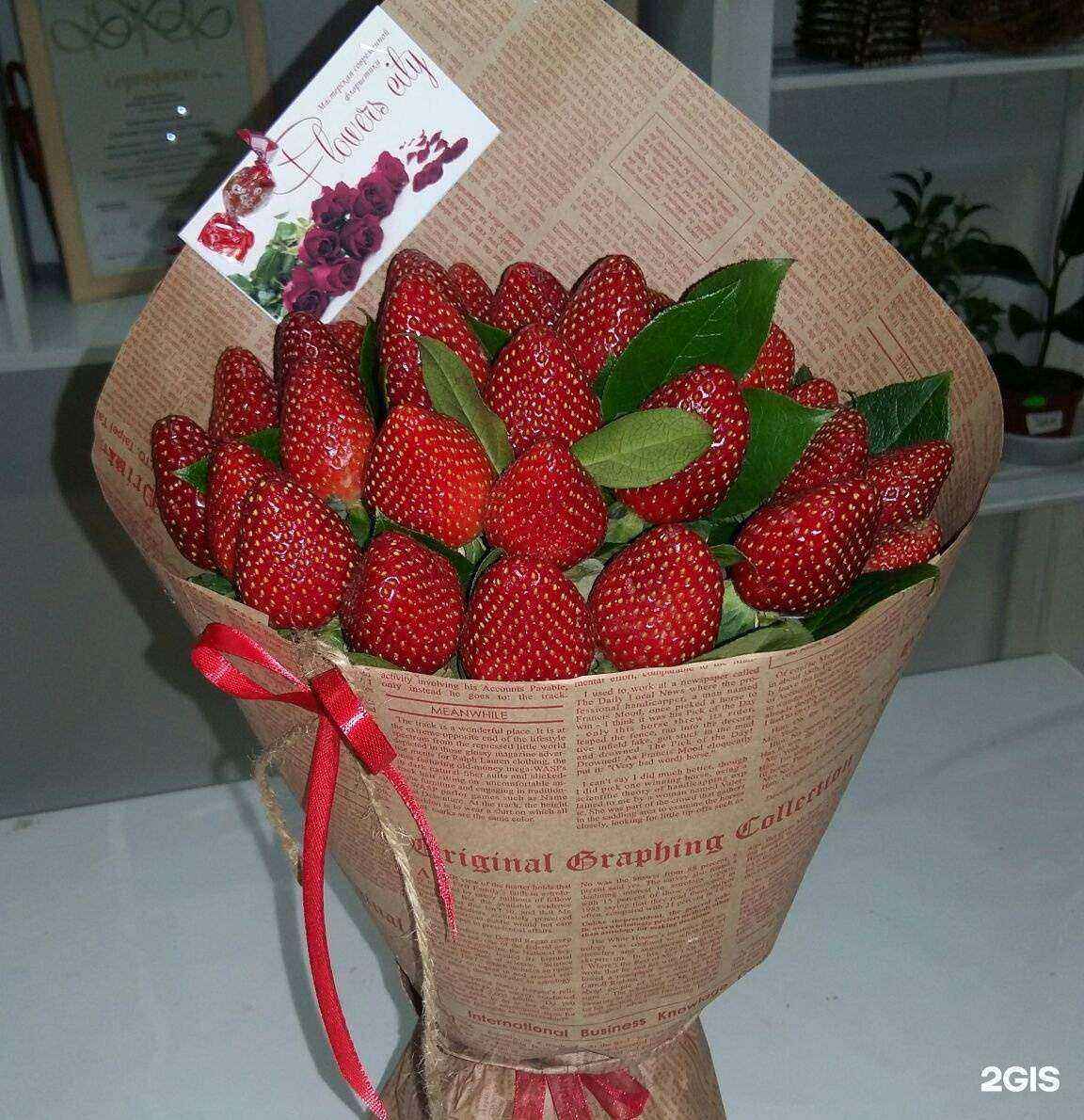 Отзывы на компанию Flower city в г. Якутск c фото