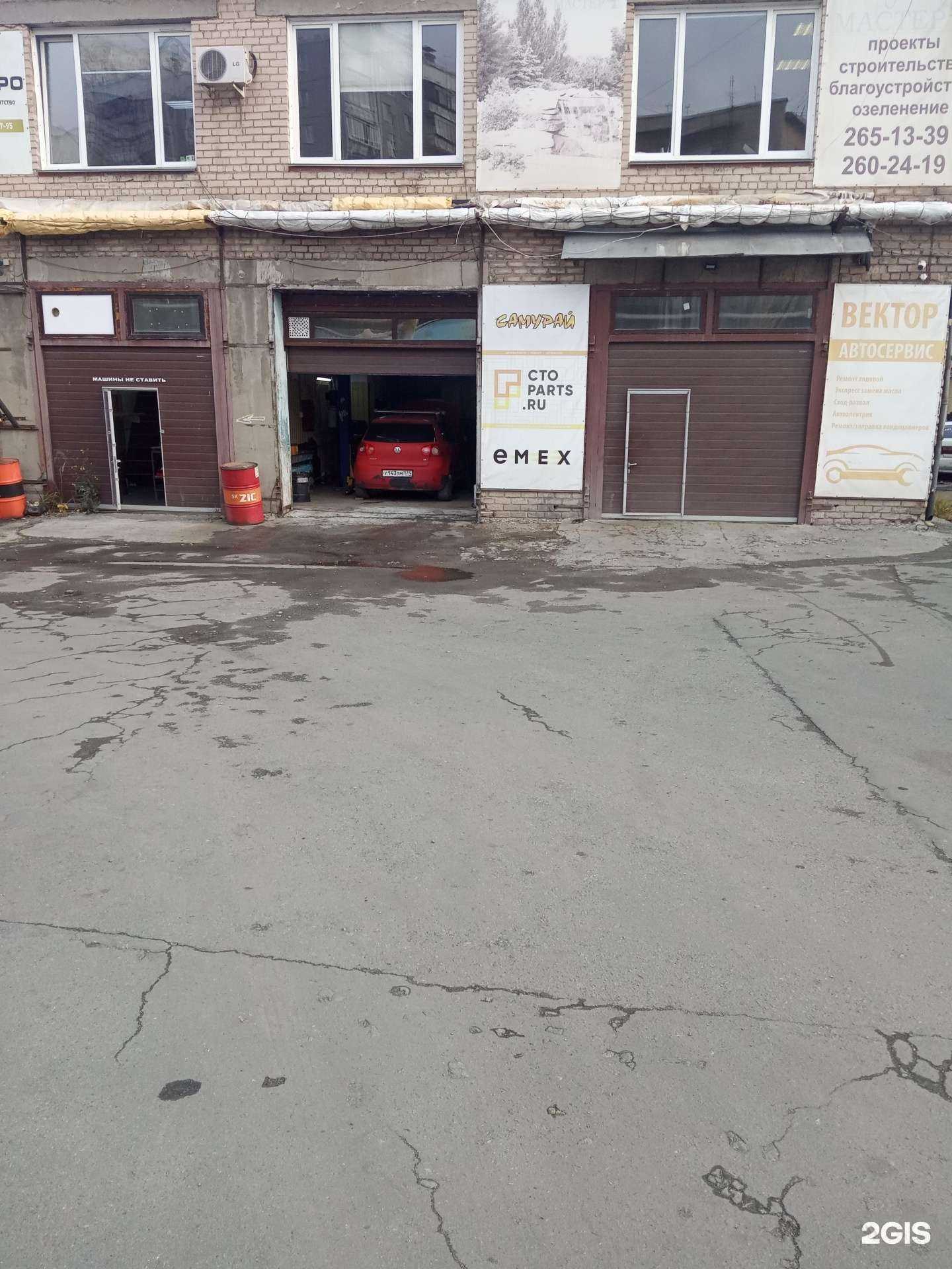 Отзывы на компанию Кобра в Челябинске c фото - фотография 2 из 2