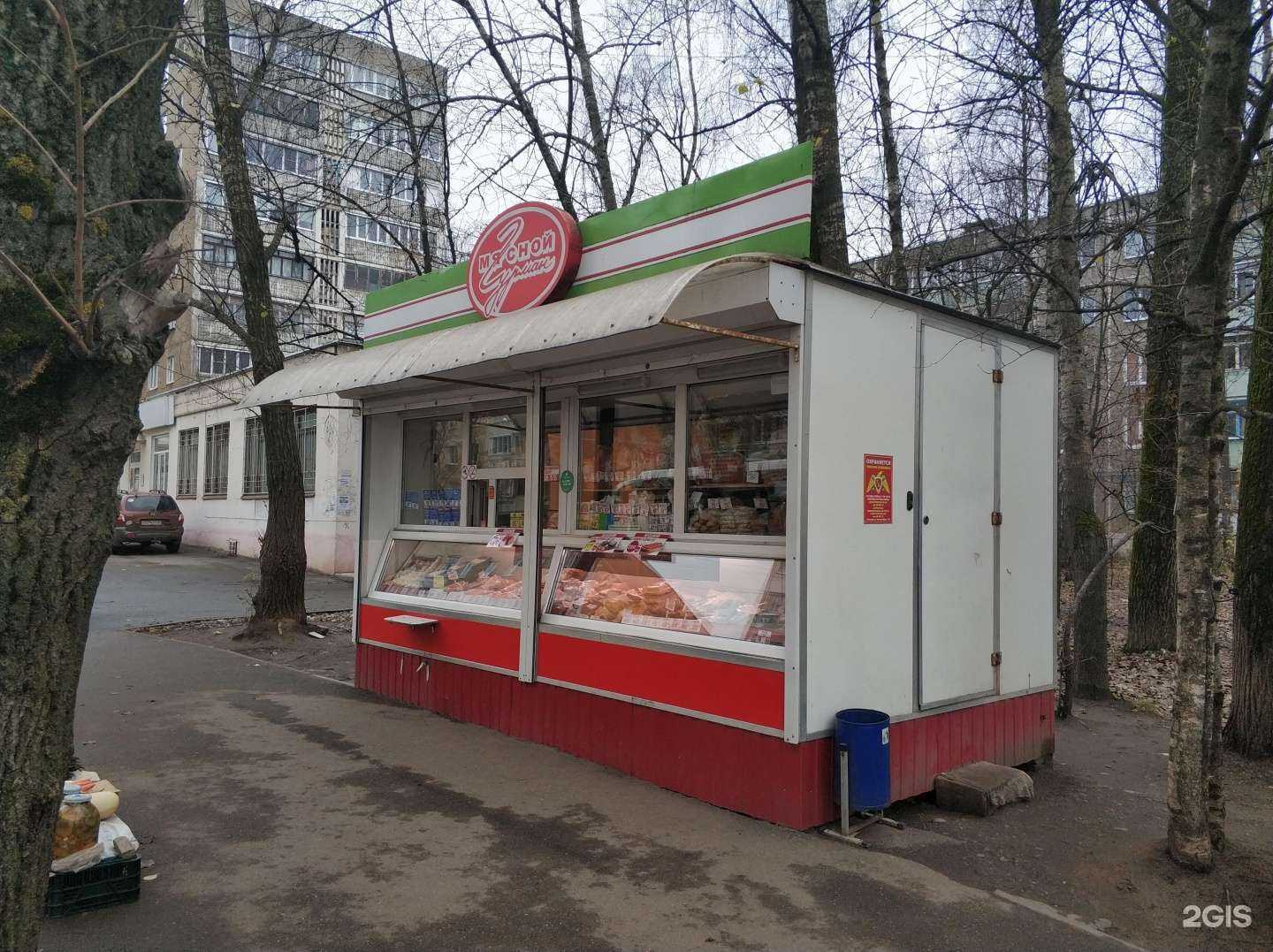 Отзывы на компанию Мясной Гурман в г. Кострома c фото