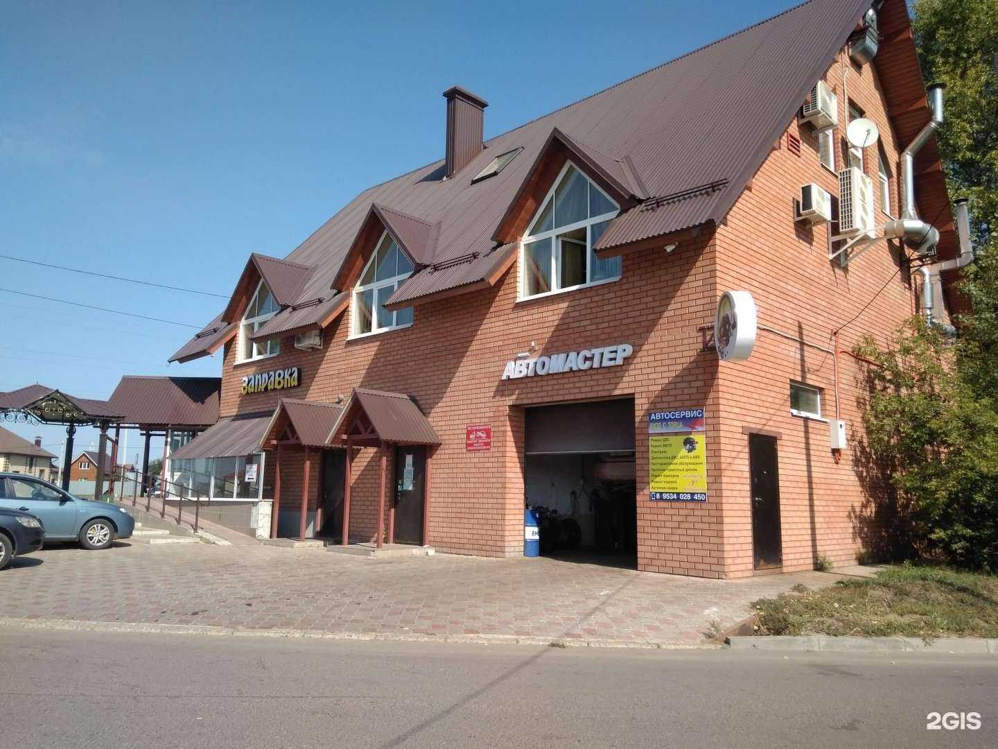 Отзывы на компанию Автосервис в г. Зеленодольск c фото