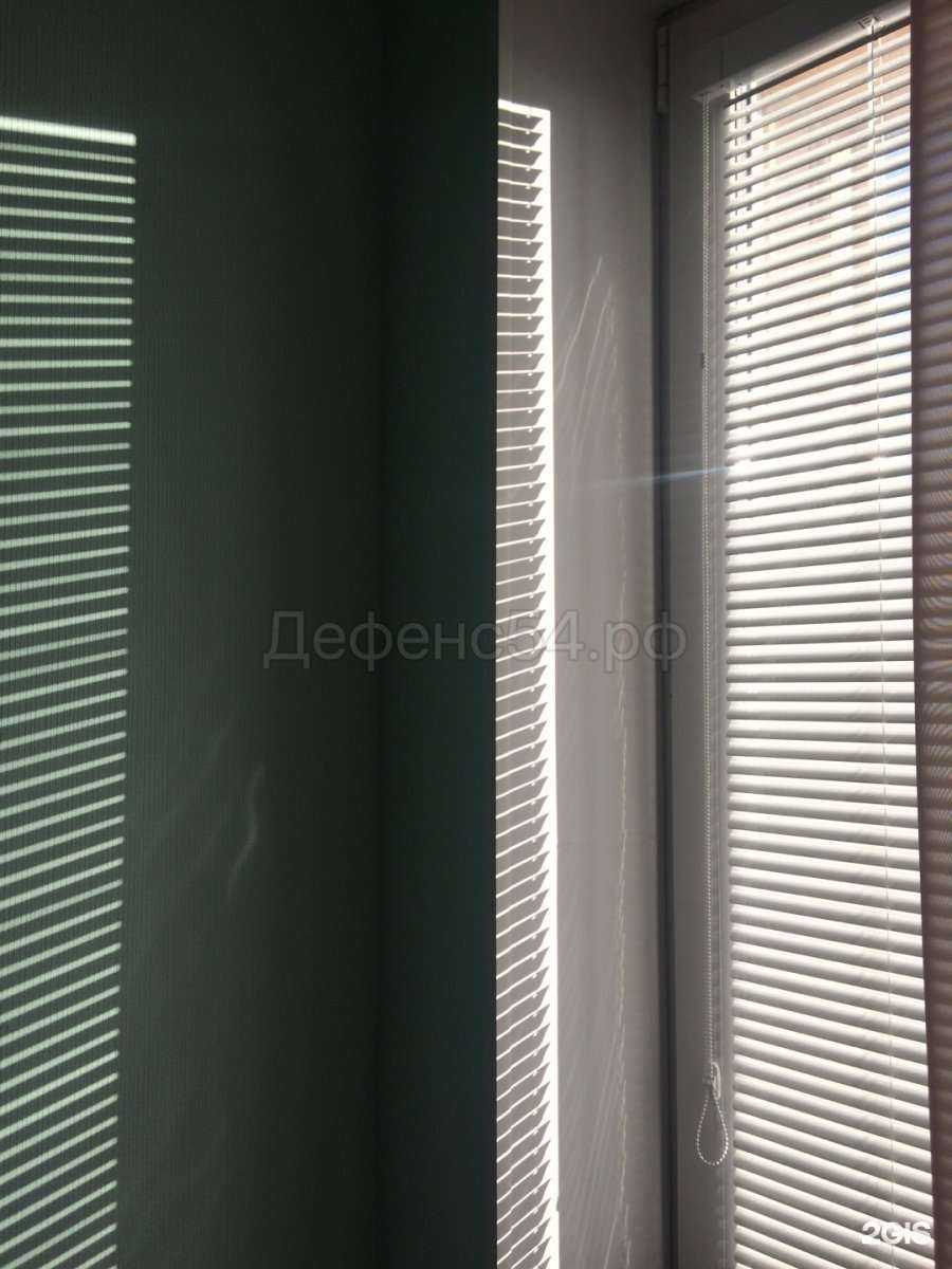 Отзывы на компанию Дефенс в Новосибирске c фото