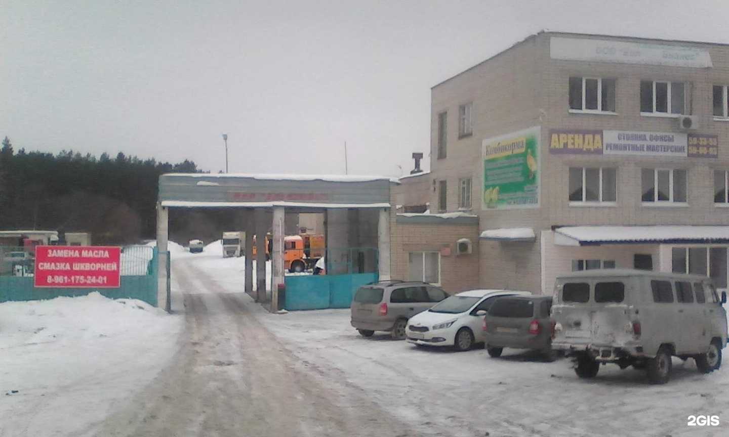 Отзывы на компанию Стройбетон в Белгороде c фото - фотография 2 из 2