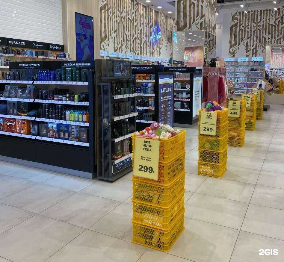 Отзывы на компанию Лэтуаль в Нефтеюганске c фото