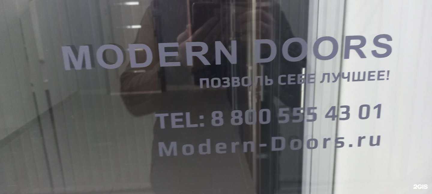 Отзывы на компанию modern doors в г. Краснодар c фото