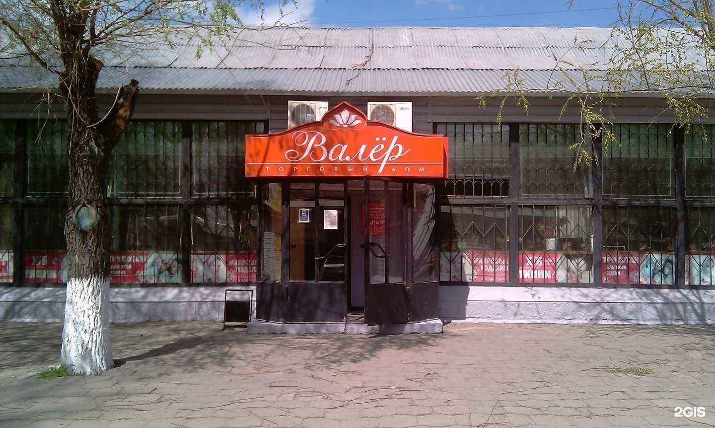 Отзывы на компанию Валёр в Барнауле c фото