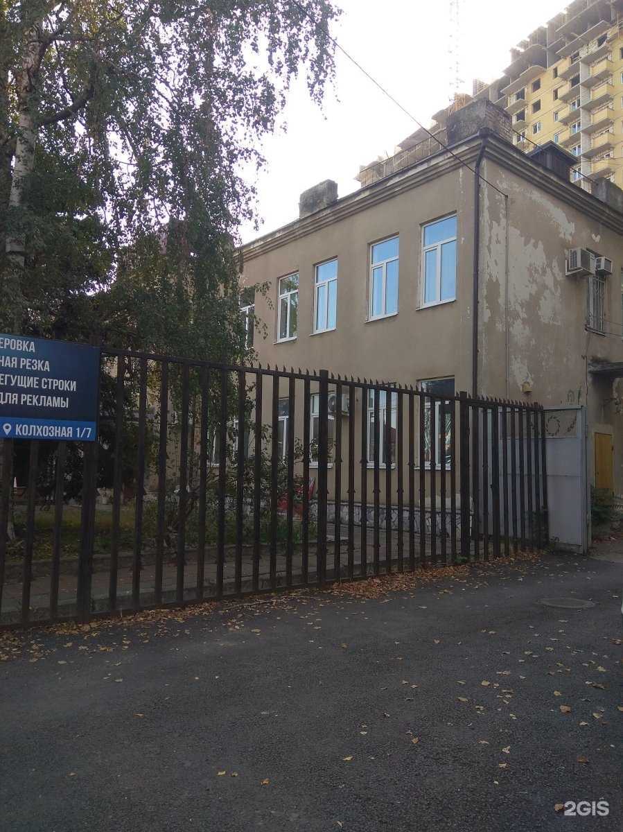 Отзывы на компанию Maxkraft в Краснодаре c фото - фотография 2 из 2