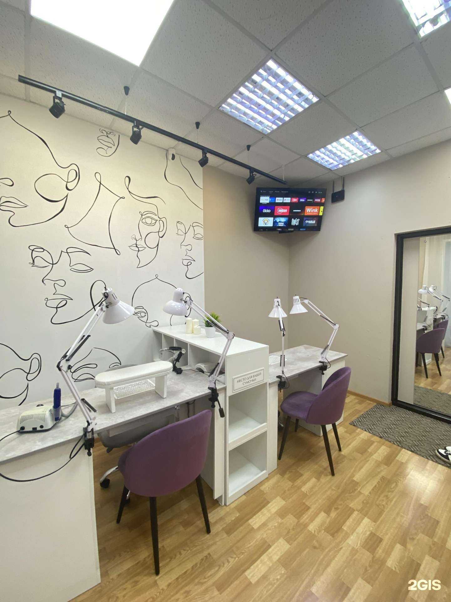 Отзывы на компанию Estetist в г. Томск c фото