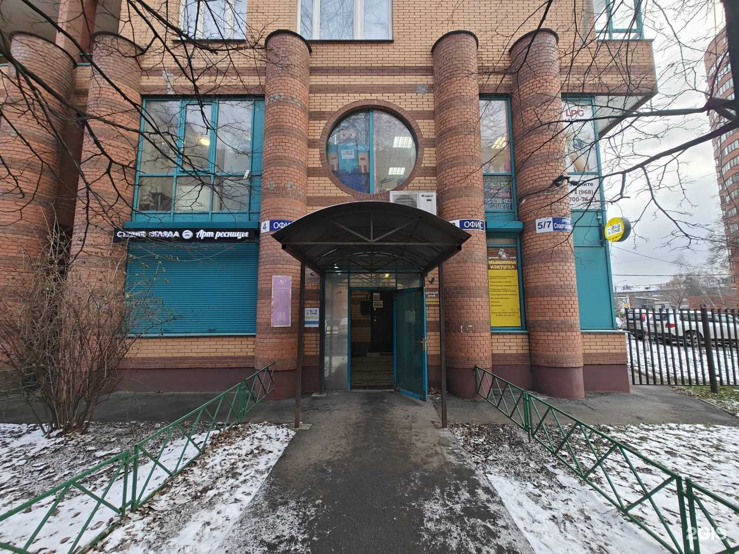 Отзывы на компанию ОПС Инжиниринг в г. Химки c фото