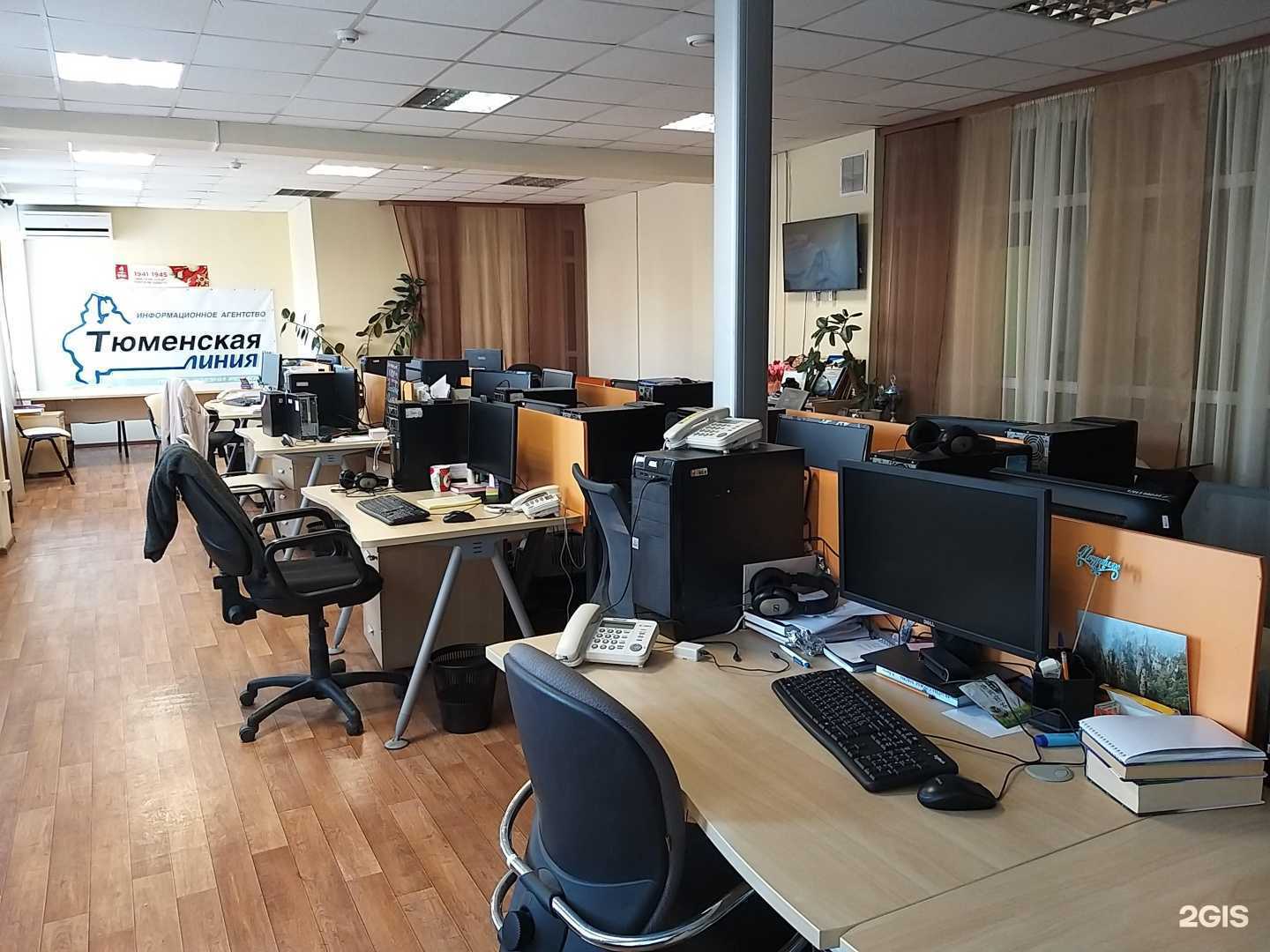 Отзывы на компанию Тюменская линия в Тюмени c фото