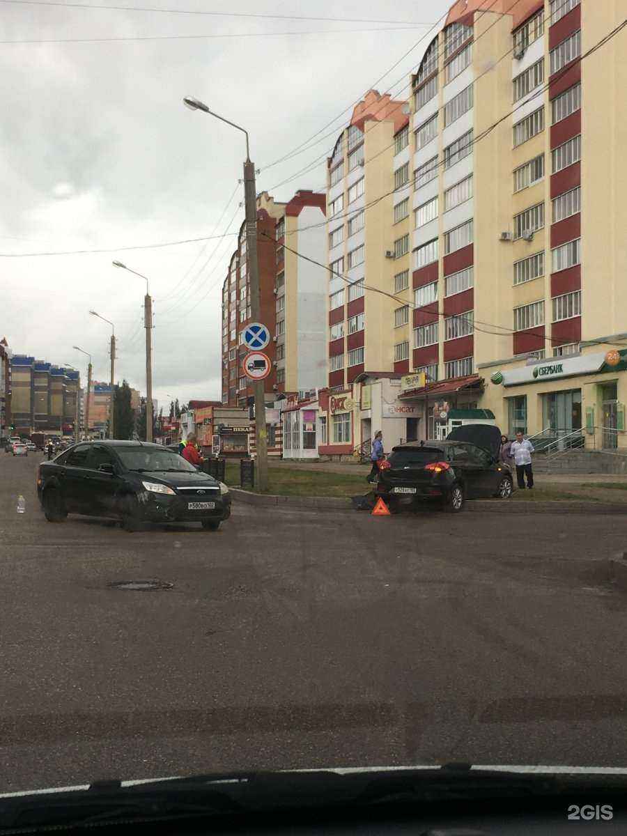 Отзывы на компанию СберСтрахование в Стерлитамаке c фото - фотография 2 из 2