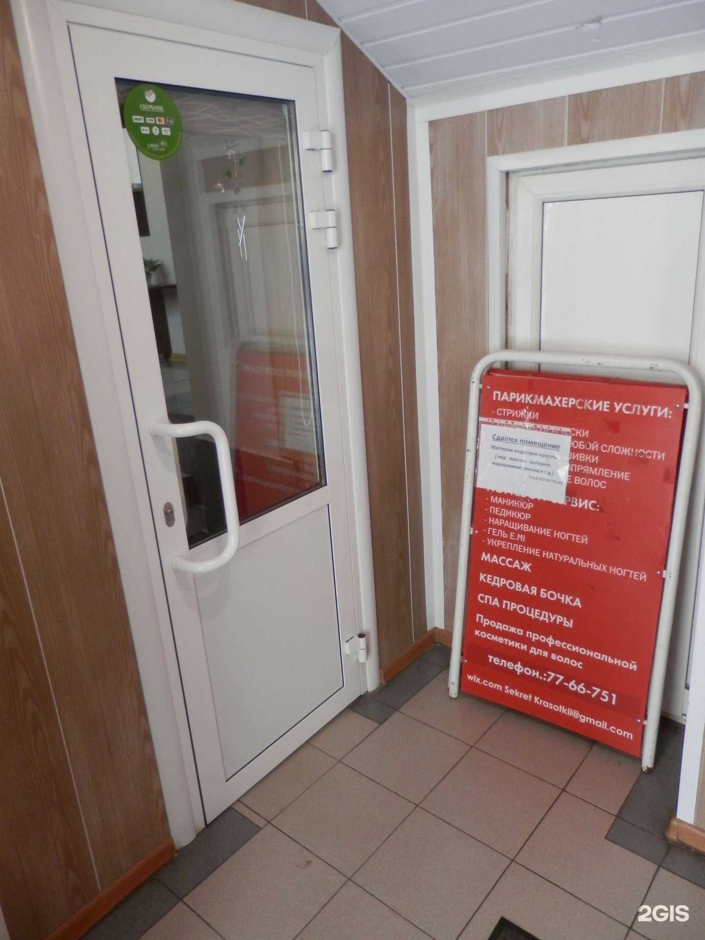 Отзывы на компанию Марафет в Челябинске c фото