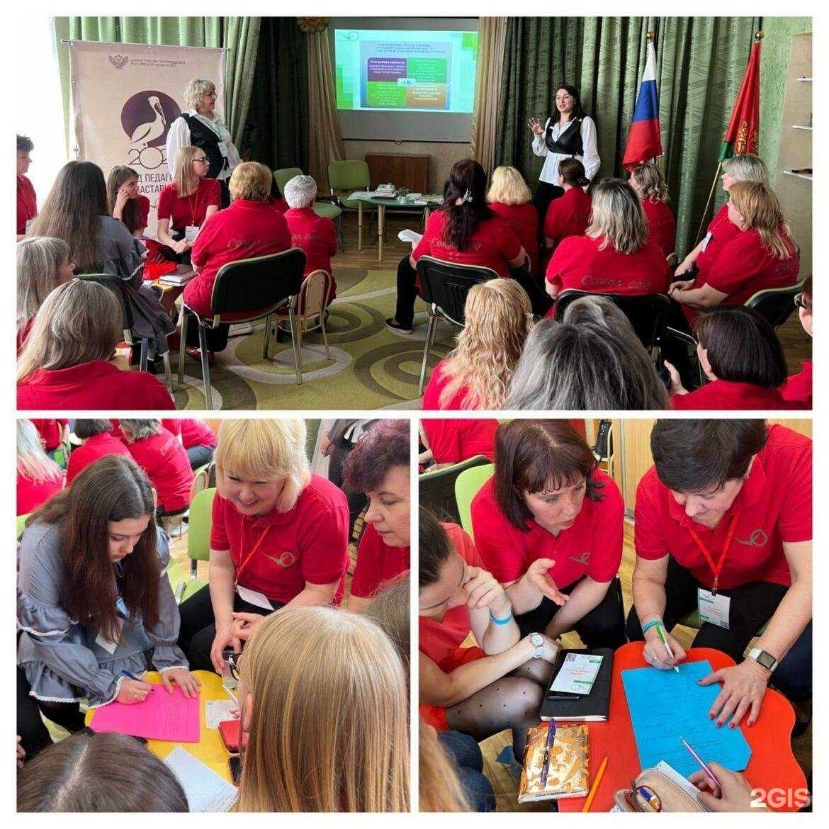 Отзывы на компанию Детский сад №14 в Липецке c фото