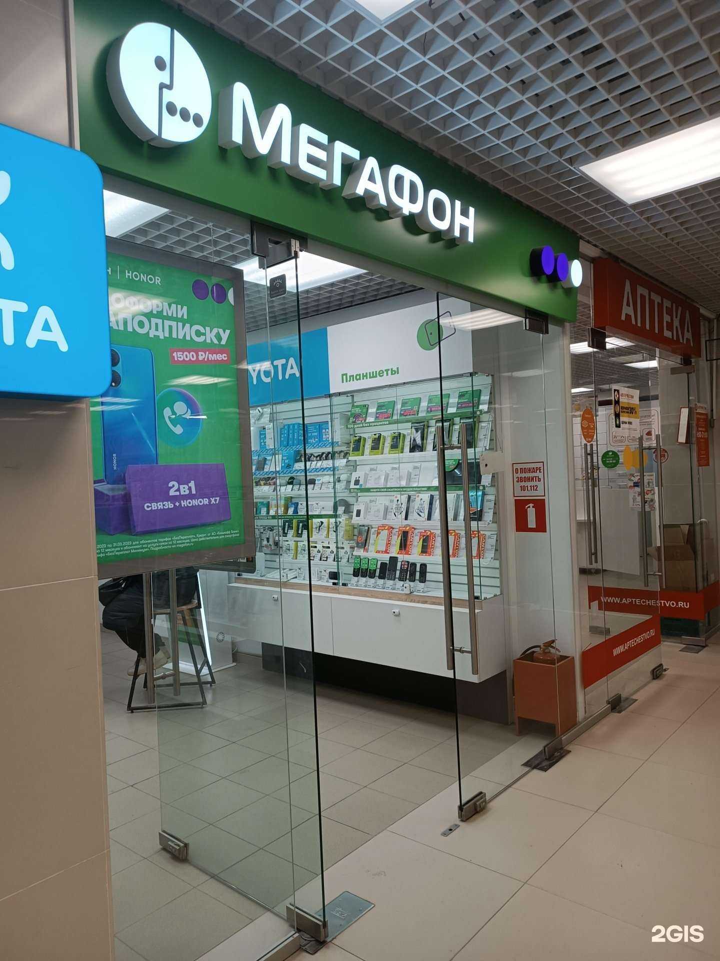 Отзывы на компанию МегаФон-Yota в Дзержинске c фото