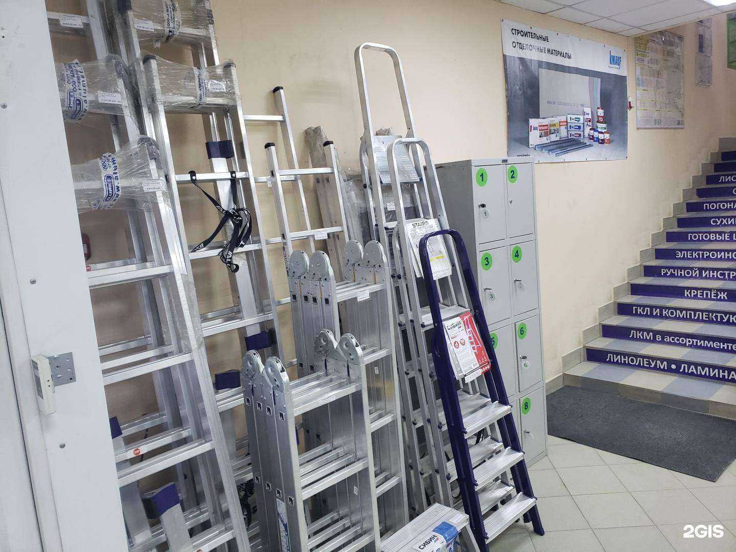 Отзывы на компанию Стройгид в Волгограде c фото