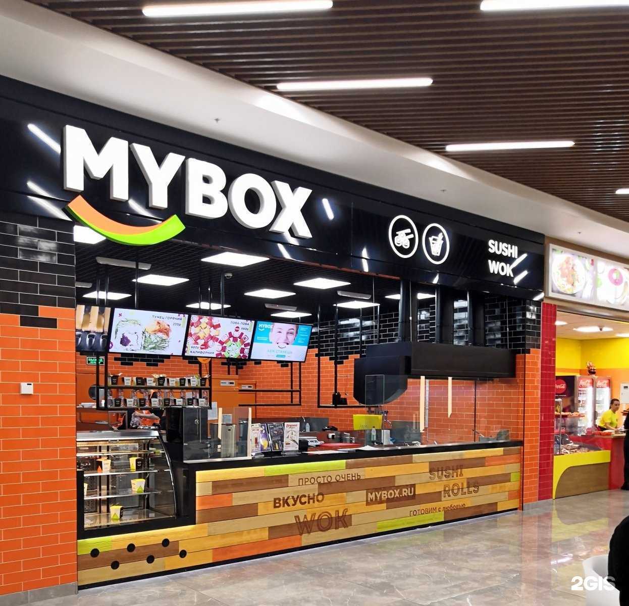 Отзывы на компанию Mybox в г. Старый Оскол c фото