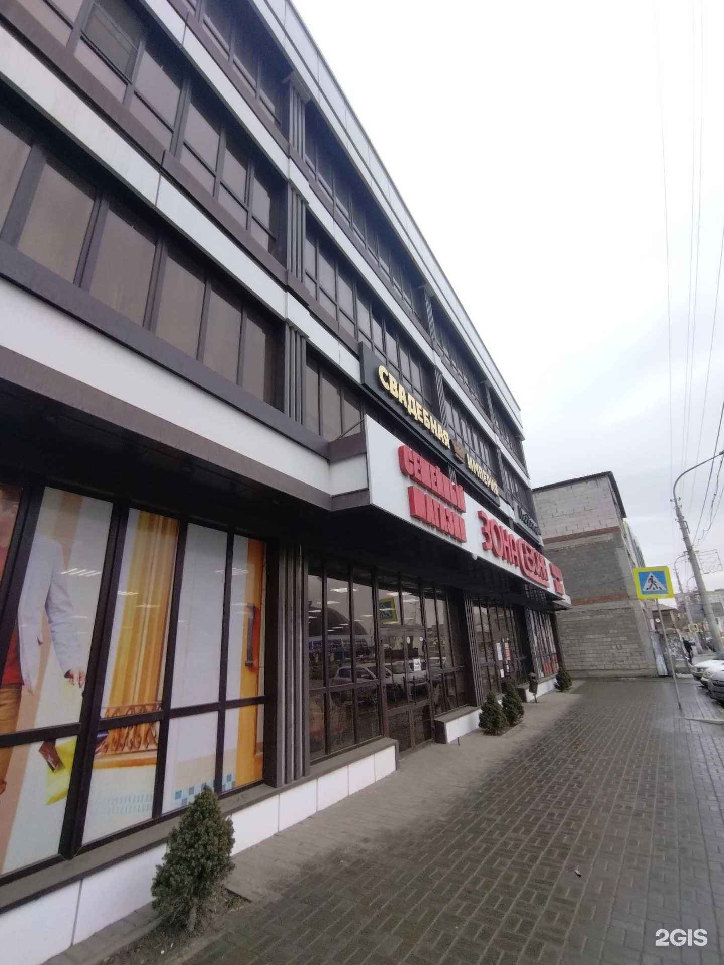 Отзывы на компанию Студия Казановой Фаины  в Астрахани c фото - фотография 2 из 2