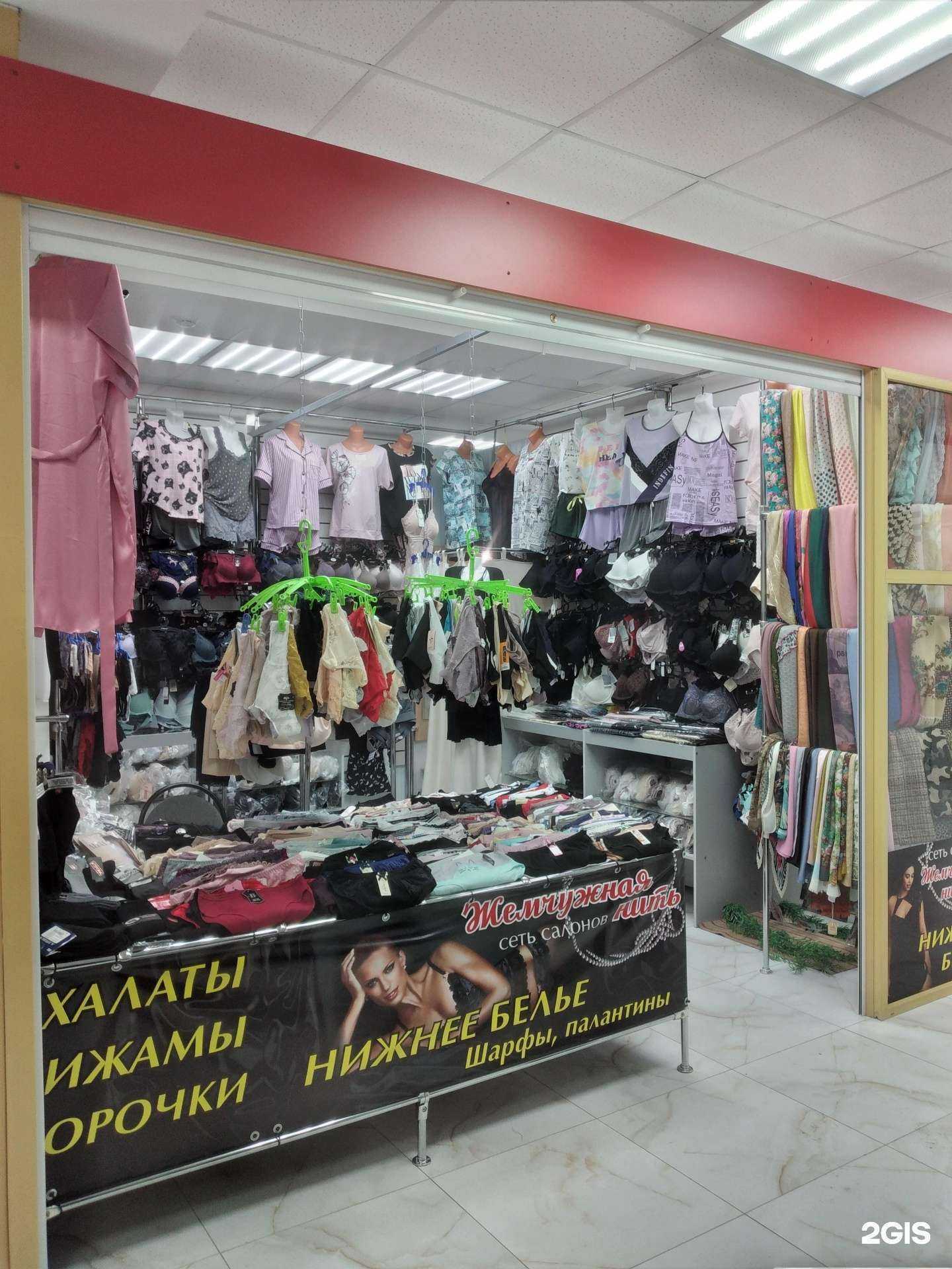 Отзывы на компанию Жемчужная нить в Волжском c фото