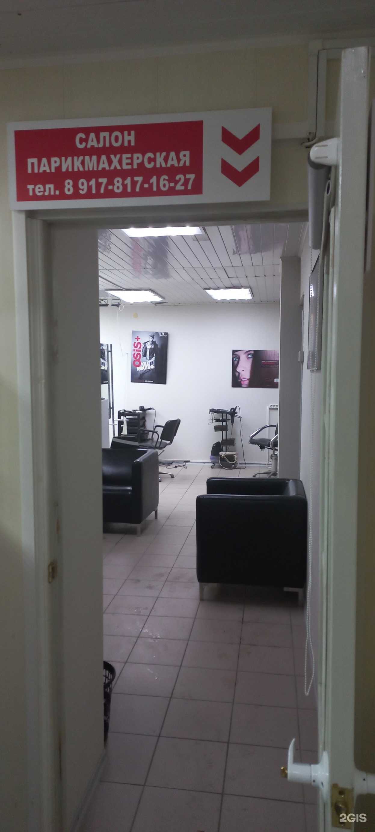 Отзывы на компанию Домино в Самаре c фото