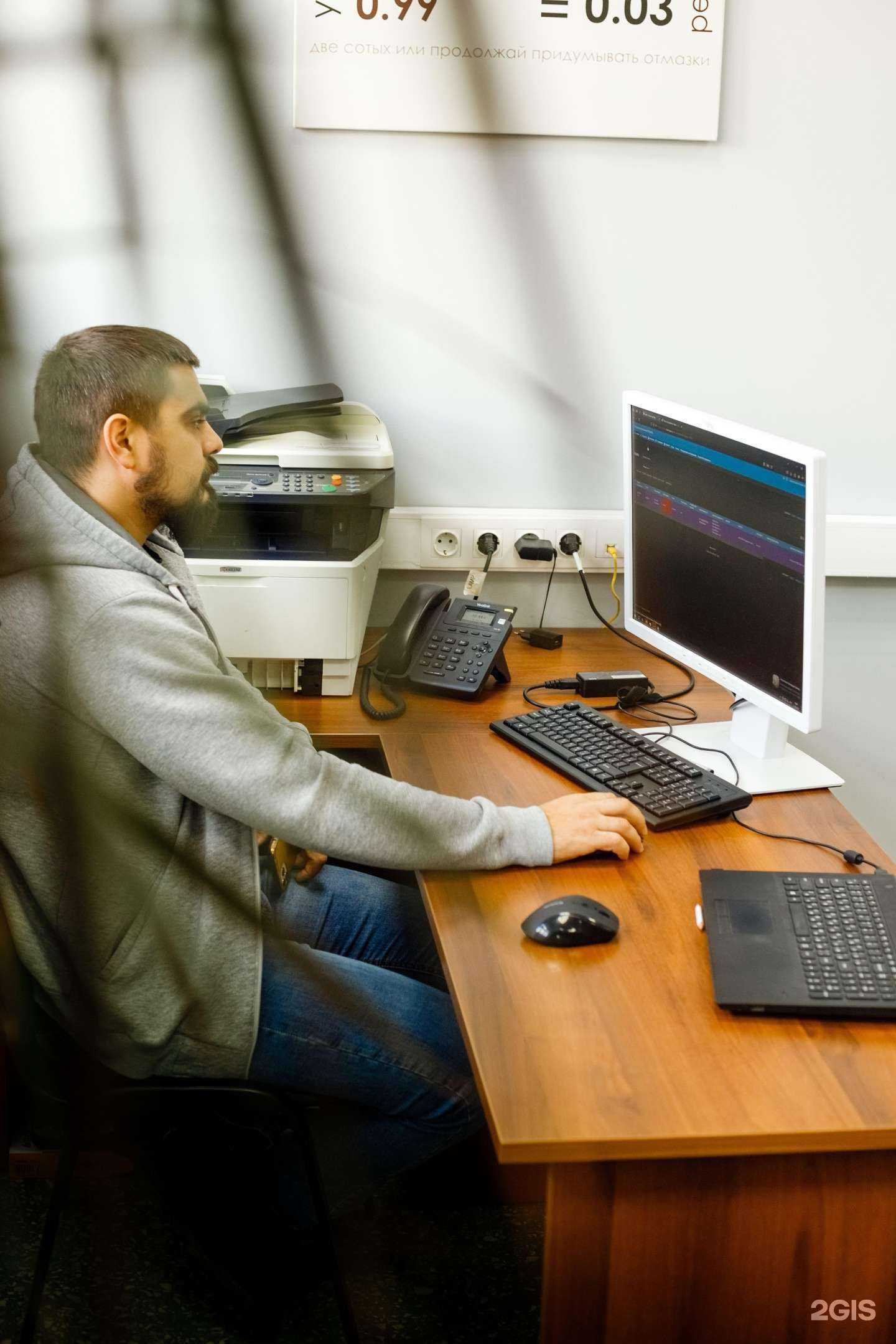 Отзывы на компанию Пос-Атм в Уфе c фото