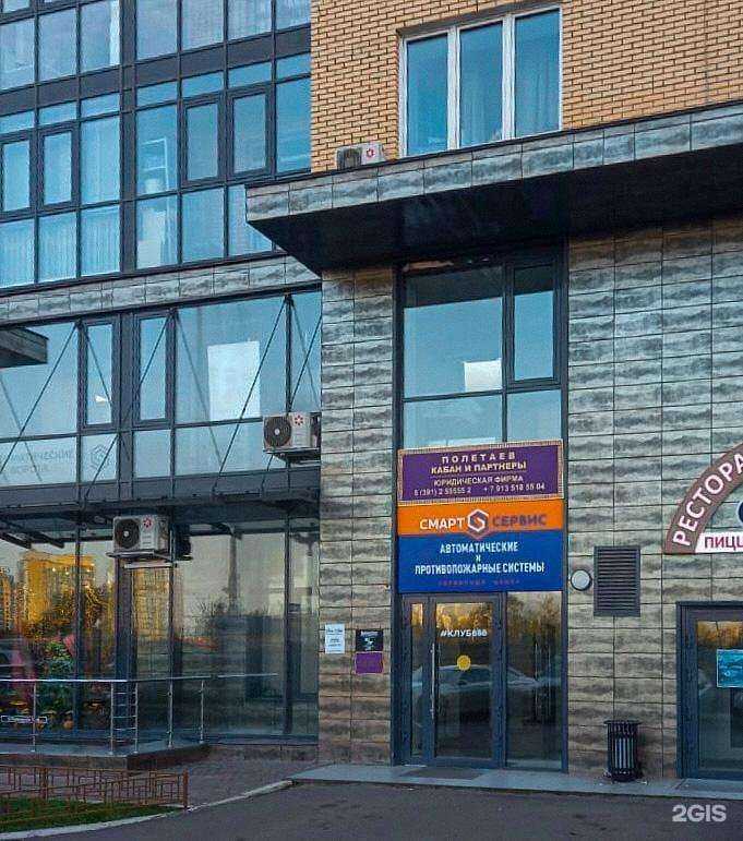 Отзывы на компанию Мфс-Югрупп в Красноярске c фото