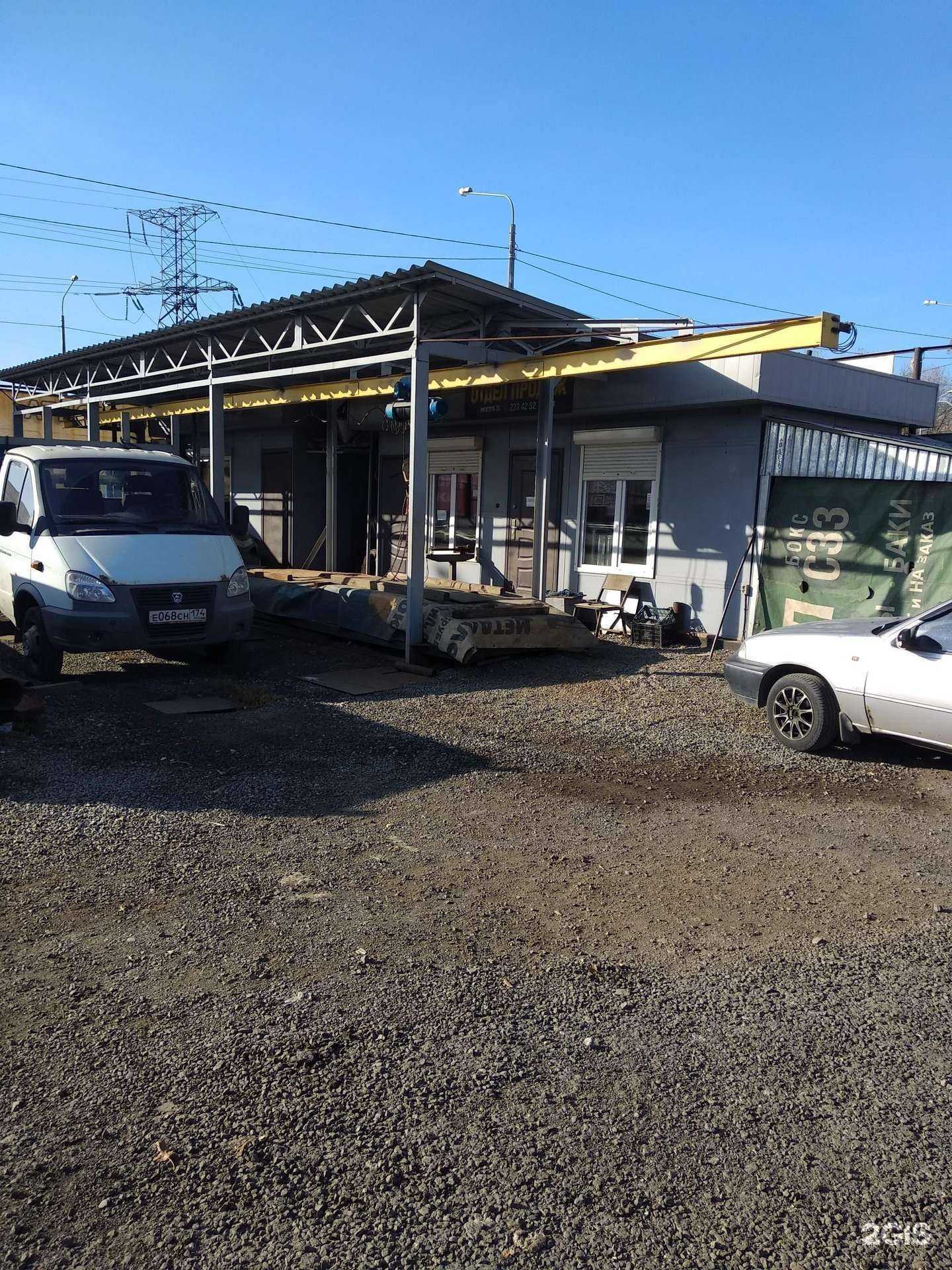 Отзывы на компанию Vertical174.ru в Челябинске c фото