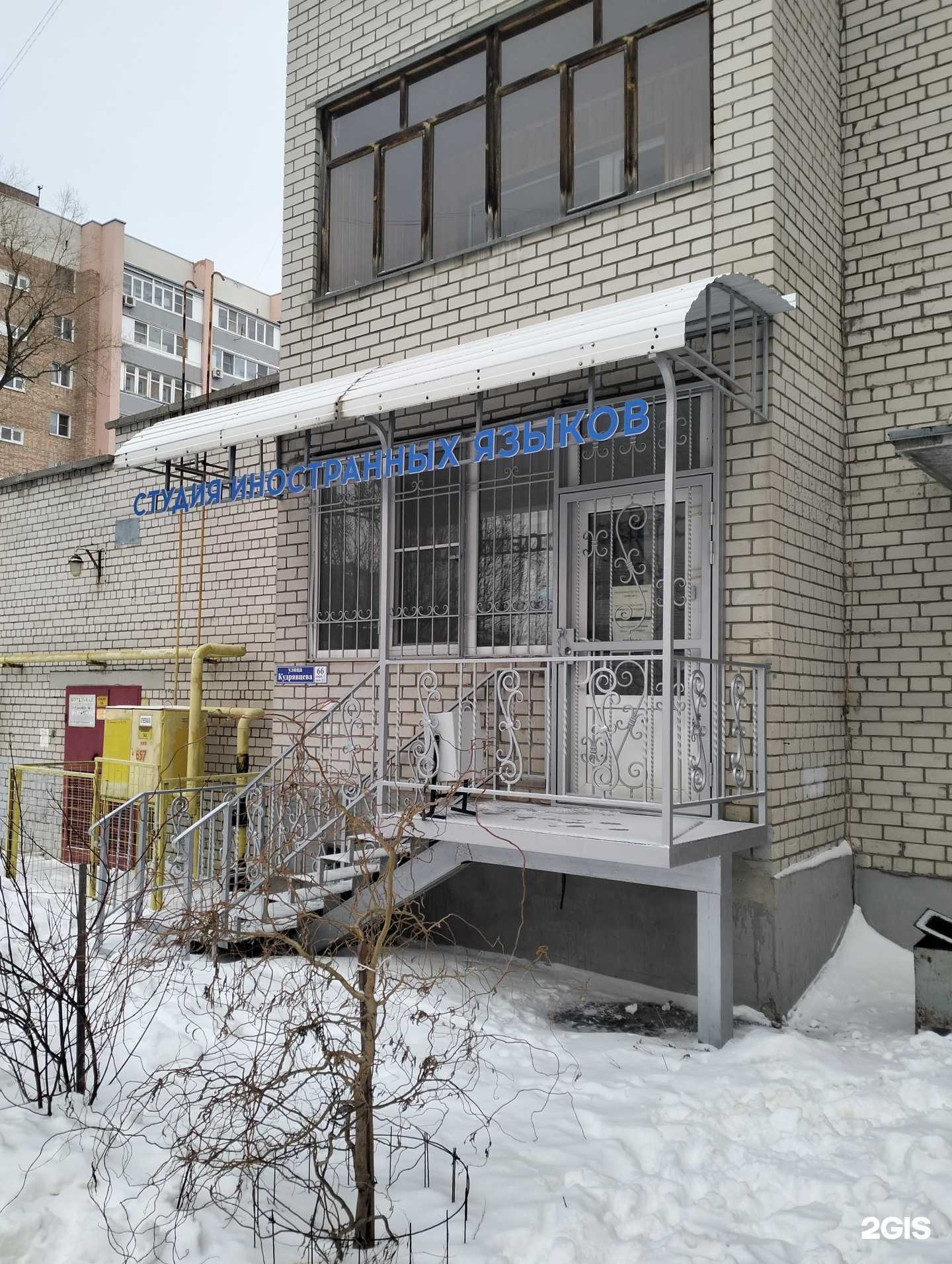 Отзывы на компанию Динамика в г. Рязань c фото