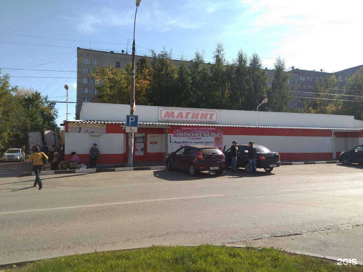 Отзывы на компанию Башмачникъ в Ижевске c фото