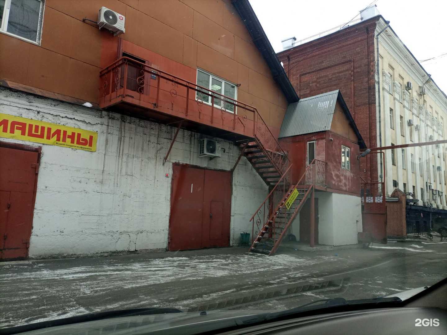 Отзывы на компанию Айс-Холод в Новокузнецке c фото