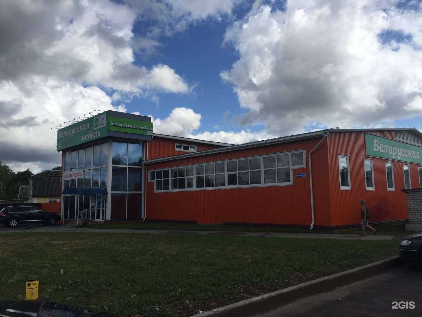 Отзывы на компанию Хамелеон в Пскове c фото - фотография 2 из 2