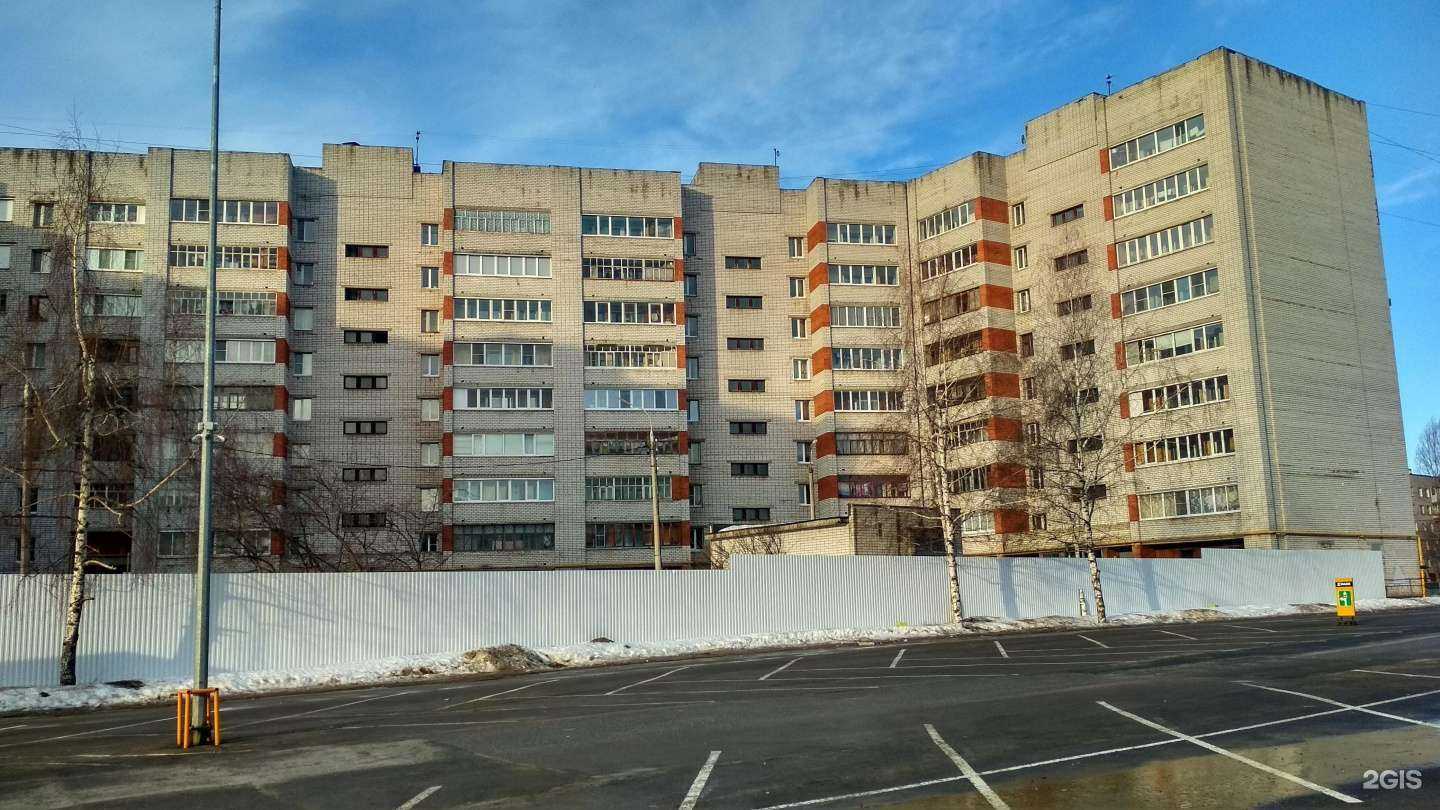 Отзывы на компанию Самолет Плюс в Чебоксарах c фото - фотография 2 из 2