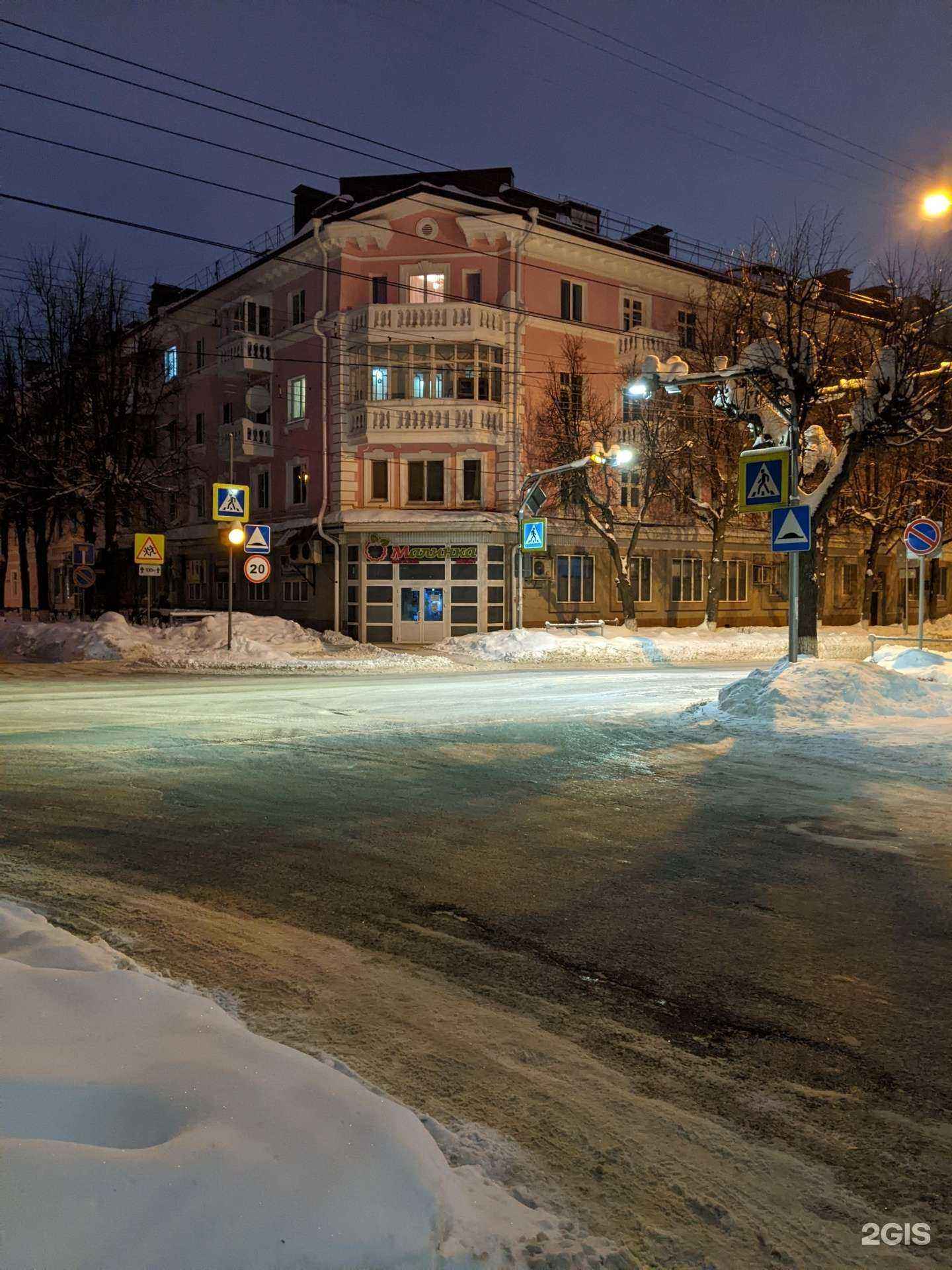 Отзывы на компанию Растительная жизнь в Йошкар-Оле c фото - фотография 2 из 2