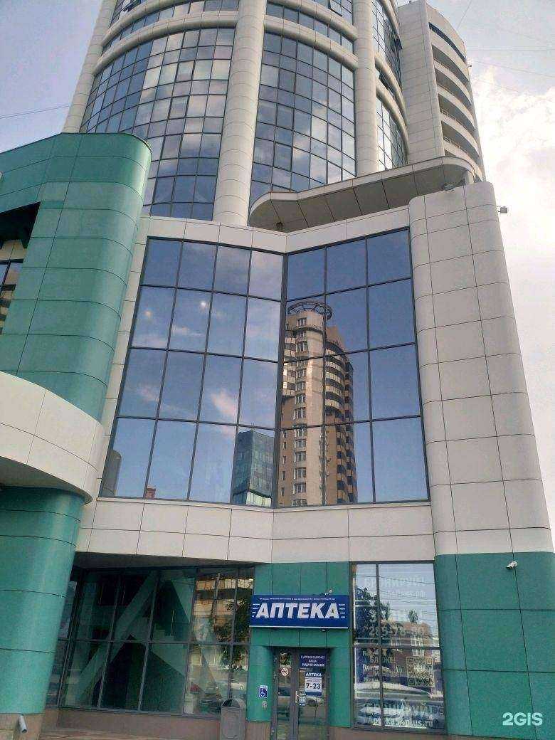 Отзывы на компанию Аптека плюс в Новосибирске c фото