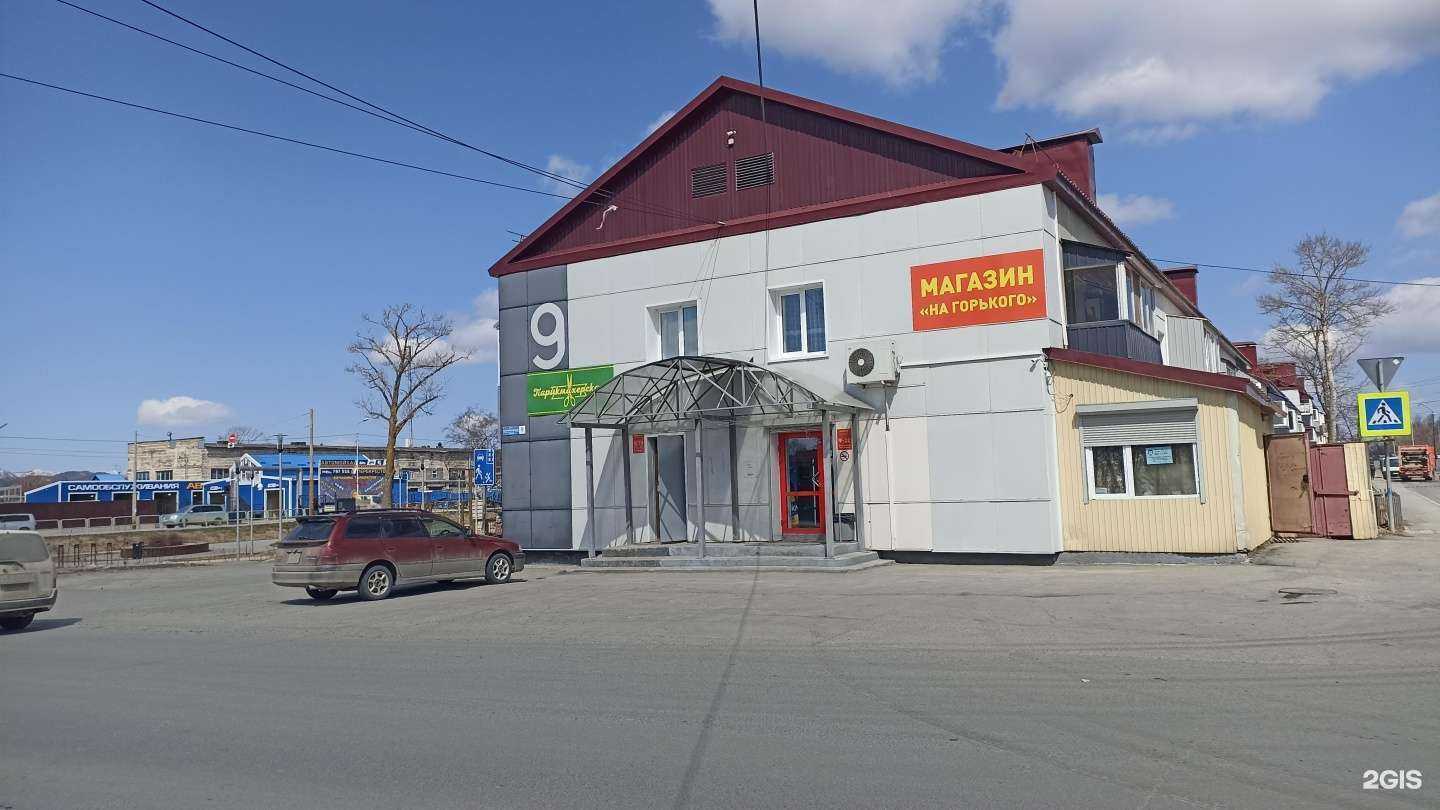 Отзывы на компанию Парикмахерская в Южно-Сахалинске c фото - фотография 2 из 2